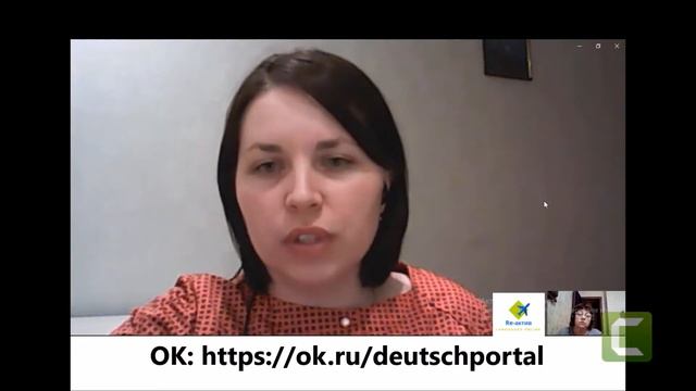 О каком педагоге мечтают родители и ученики?