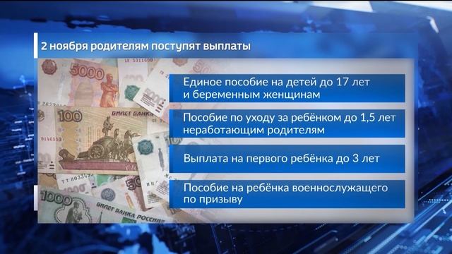 Спикер башкирского парламента Константин Толкачев призвал депутатов петь гимны страны и республики