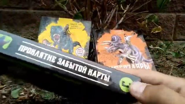 ОБЗОР на КНИГИ СУПЕРЗАВРЫ Джей Джей Барридж!