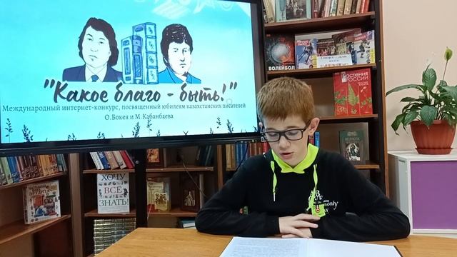 Алека Константин, 13 лет. Российская Федерация, г. Липецк