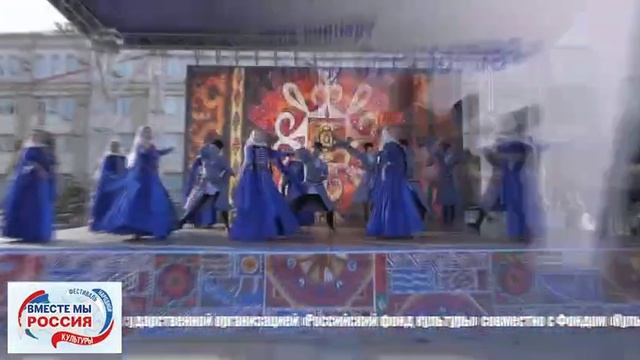 Фестиваль народной культуры «Вместе мы Россия»,