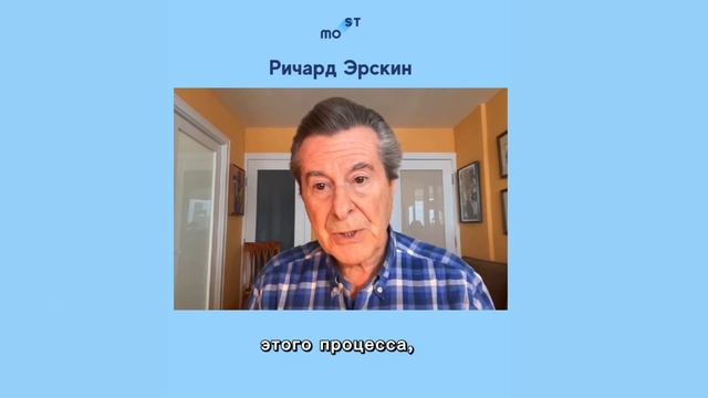 Приглашение Ричарда Эрскина на его онлайн-воркшопы: Психотерапия шизоидного процесса.