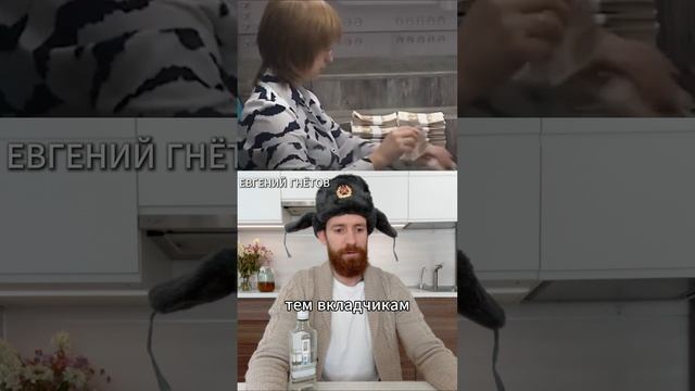 Налог на ВКЛАДЫ! 😱 Как избежать его? #вклад #инфляция #ключеваяставка