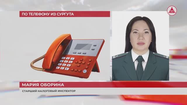 Пора заплатить налоги!