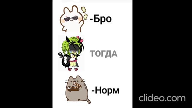 юра - юро 🙄