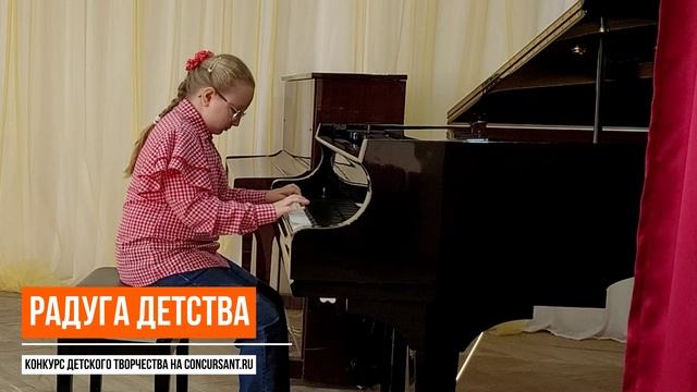 А. Лемуан "Этюд".  Поломарчук Ксения I РАДУГА ДЕТСТВА