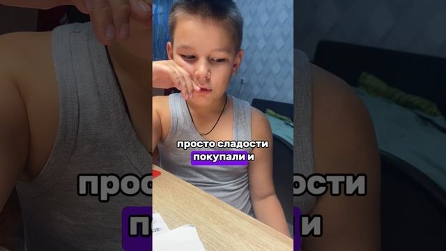 Круглая отличница  #дети  #школа  #юмор  #семья