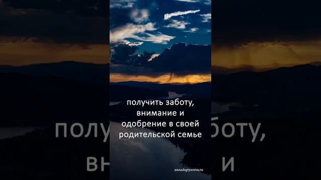 Про жизненный сценарий
