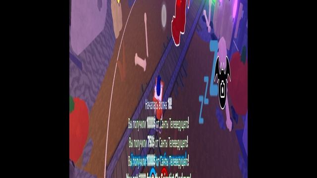 играю с потписикам