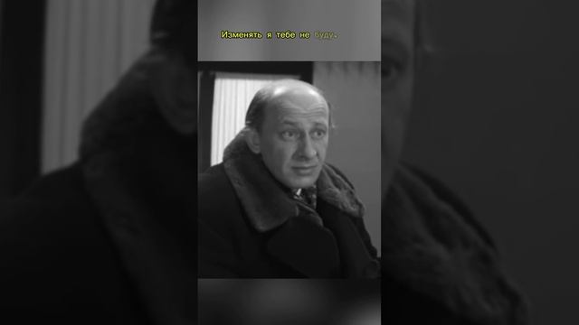 Смешной отрывок из фильма  "Зигзаг удачи" #цитаты #кино #ЕвгенийЕвстигнеев #ВалентинаТалызина