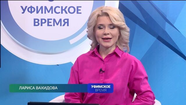 В новом выпуске программы "Уфимское время" поговорят о безопасности детей