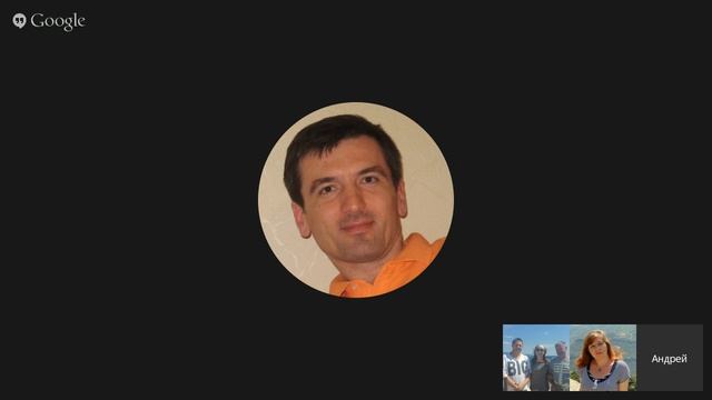 Вебинар