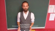 ALR Arengukeskus Курс "Техника речи и ораторское искусство"