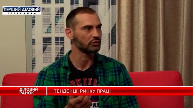 Галина Андрик. Тенденции на трудовом рынке Украины