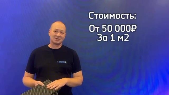 Ориентировочная информация по ценам на экраны.