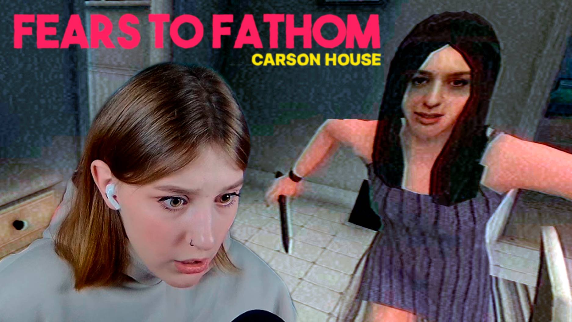 FEARS TO FATHOM - CARSON HOUSE: А НА ЧТО ВЫ ГОТОВЫ РАДИ ДЕНЕГ??