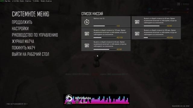 PUBG   А вот это обидно было