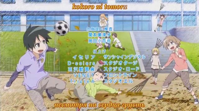 [Anime365] Ending (момент из аниме Kyou no 5 no 2 (TV)2)