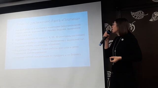 Планирование в бизнесе и жизни.