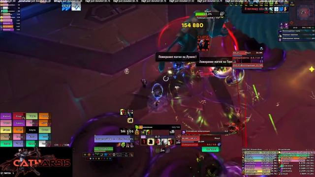 CATHARSIS VS MAUT MYTHIC (Warlock POV)