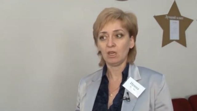 Отзыв о тренинге 