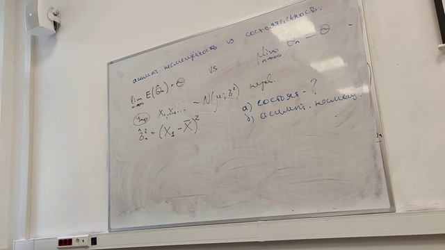 Семинар по вероятностям. Состоятельность оценок.