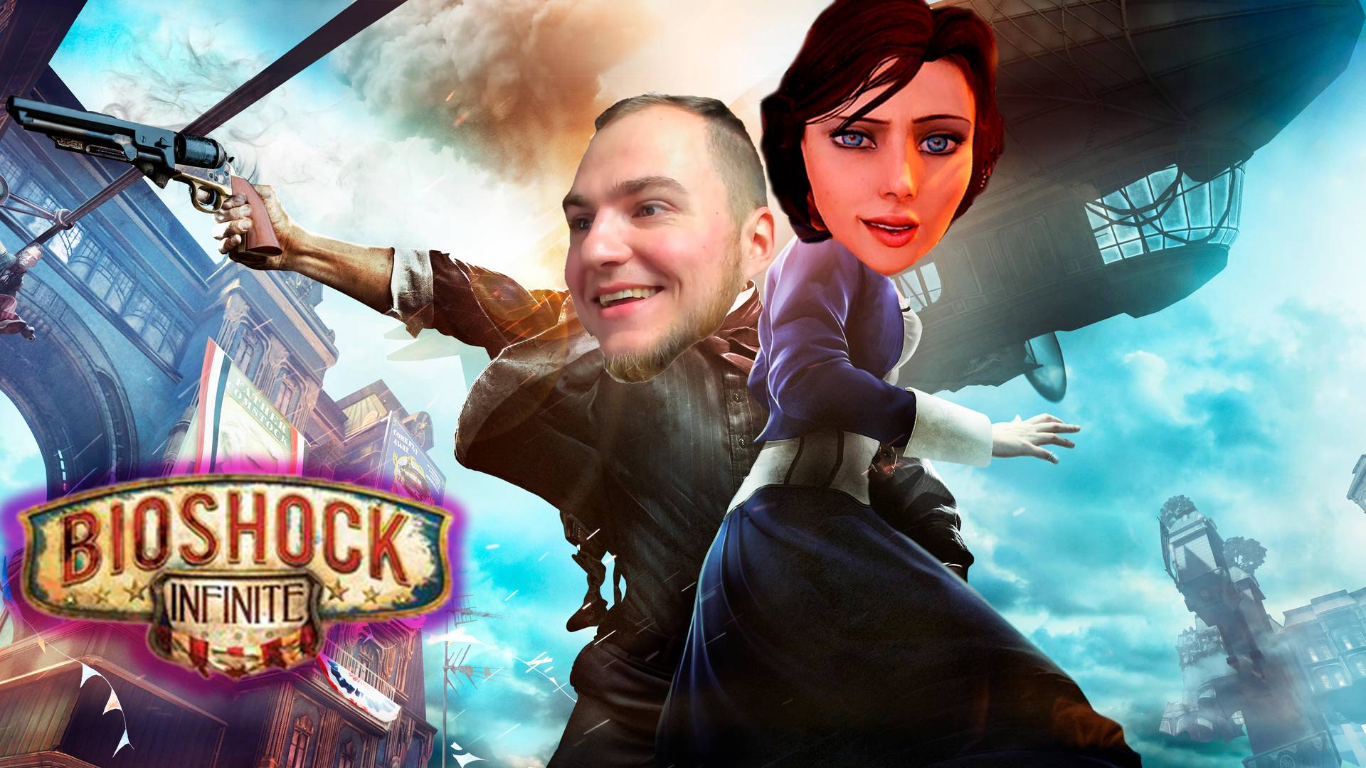 Прохождение ▶︎ Bioshock Infinite #5 с KVIT