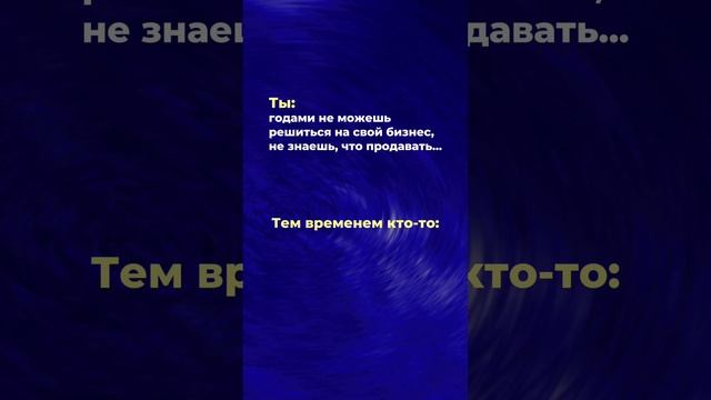 Ты не поверишь, что можно продавать на Озон... Перейти от размышлений к действиям можно уже сейчас