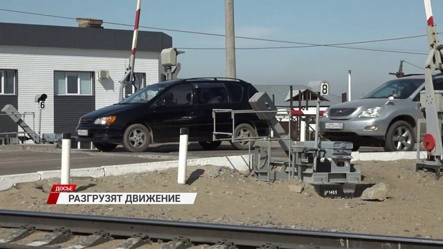 В Улан-Удэ построят три новых переезда над Ж/Д путями