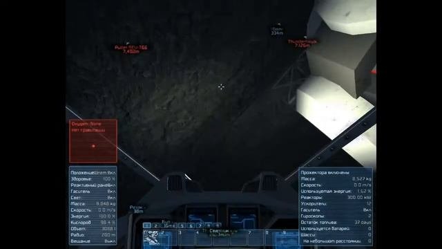 Space Life - 10 - Бур. Возрождение.