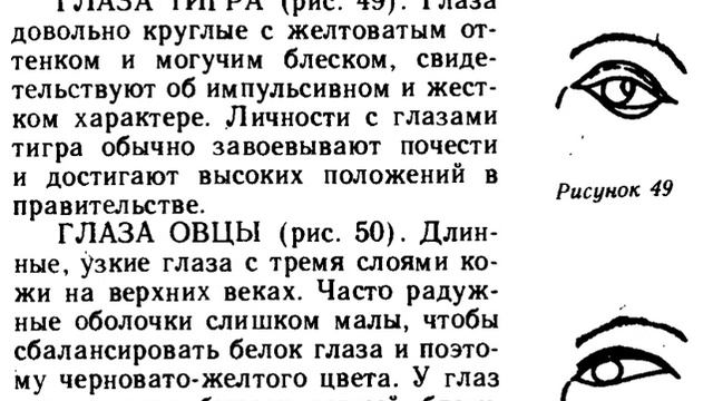 психодиагностика 3