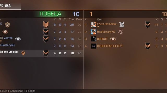 играем в стендофф2