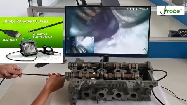 Видеоэндоскоп jProbe PX expert с двукамерным зондом 6.0 мм