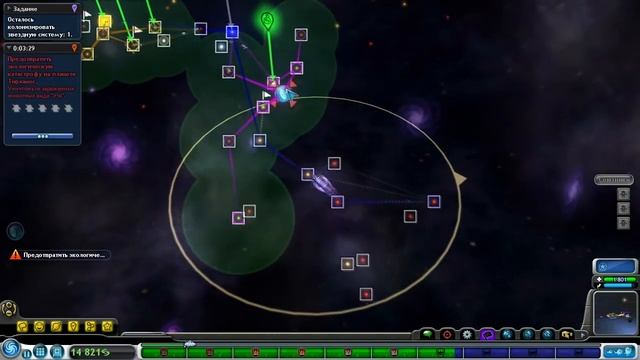 Spore 43. Прокачиваем экономику