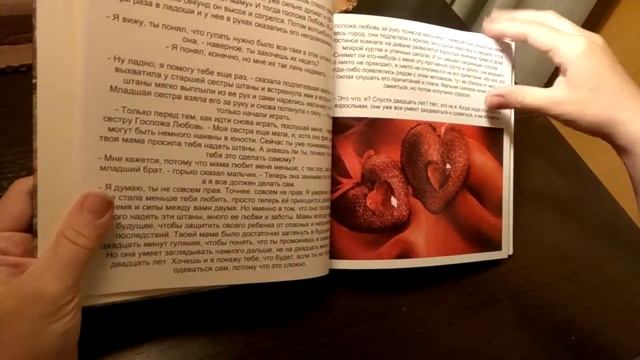 Обзор фотокниги для крохи. Эксперимент.