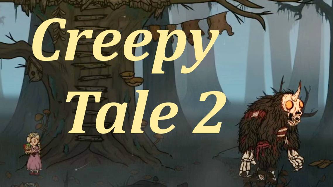 Побег из совятника! Creepy Tale 2! p.5