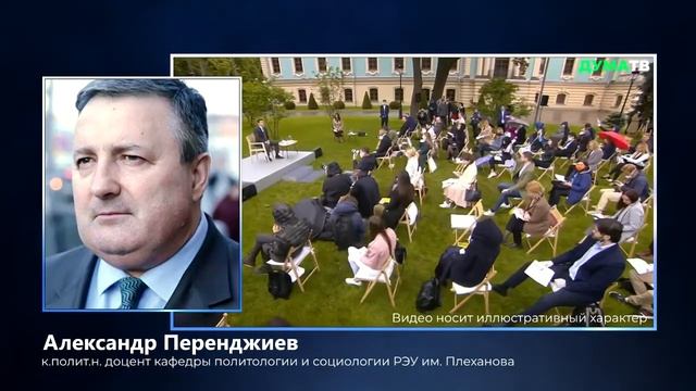 Политолог Александр Перенджиев о заявлении бундестага об истеричных требований Киева в адрес ФРГ