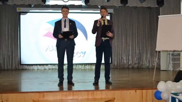 Республиканский форум студенческого самоуправления "Лидер ССУ"