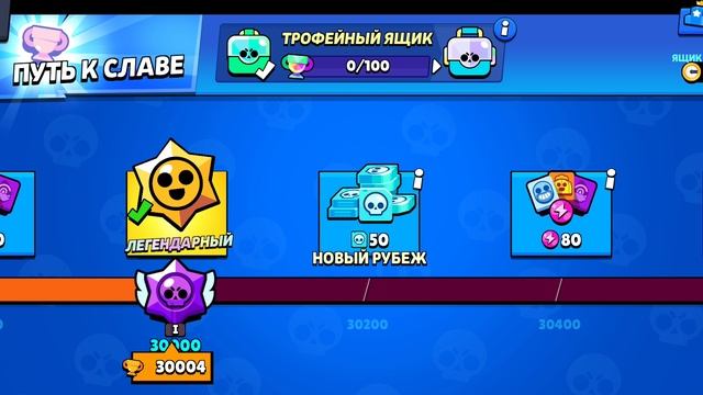 30.000 кубков