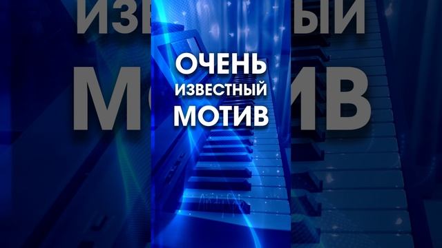 Всем рождённым в СССР посвящается. Музыкальная викторина, часть 39. Узнали, что это за мелодия?