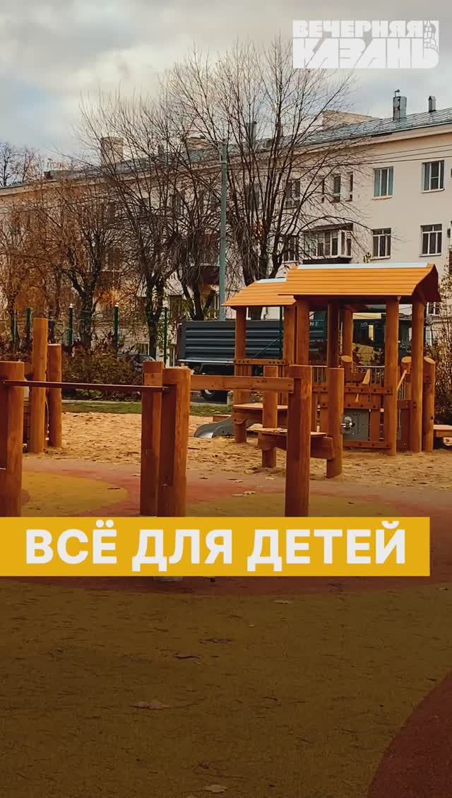 Всё для детей