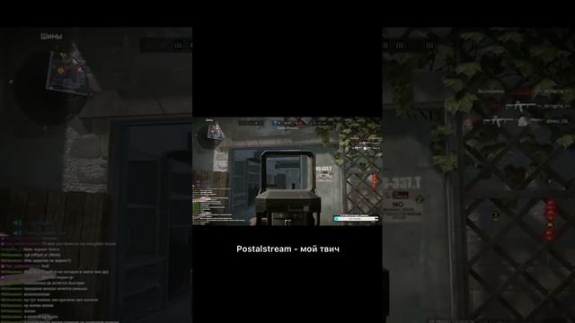 Поддержка команды в Warface