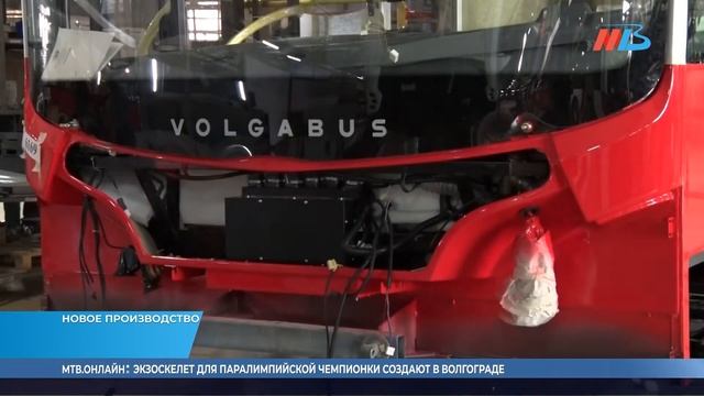Федеральные эксперты оценивают потенциал волгоградских предприятий