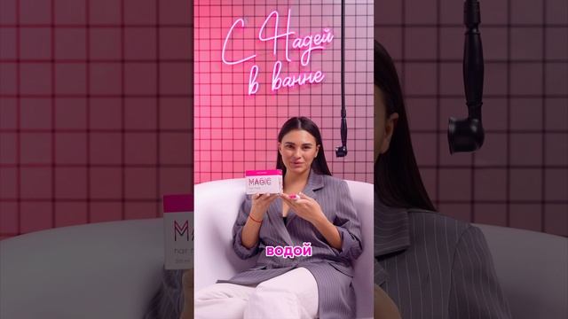 Отвечаем на самый популярный вопрос…