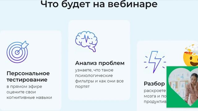 Повысьте продуктивность мозга на 100% за два часа