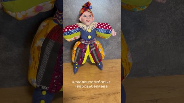 Игрушка Петрушка