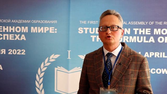 Косарецкий Сергей Геннадьевич. Социальные факторы школьной неуспешности.