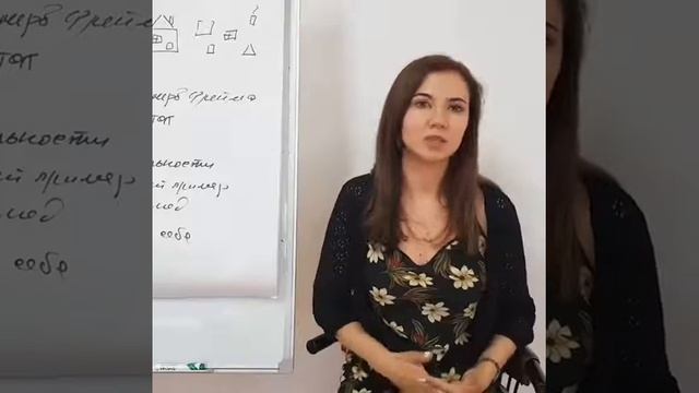 Август 2018. Отзыв  участницы курса нлп-практик. Центр нлп и психологии..