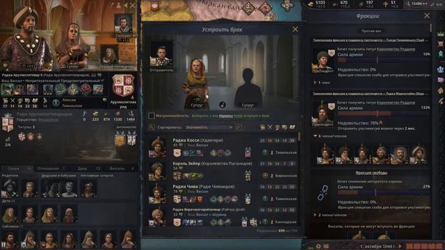 ЦЕЛЬ ДОСТИГНУТА Crusader Kings 3 ЧАСТЬ 15 (ДОСТИЖЕНИЯ, ЖЕЛЕЗНАЯ ВОЛЯ)