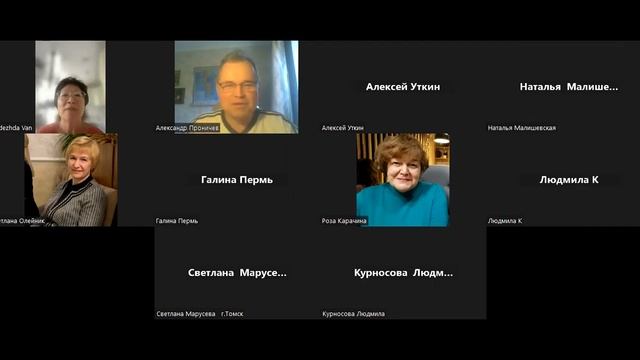 Зарядка NHT тема:  "Планирование Промоушенов NHTGlobal"